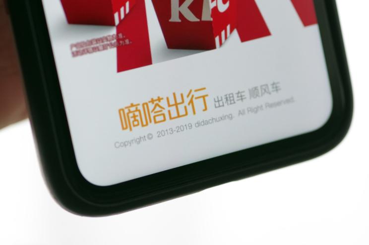 点击打开原图 汽车之家