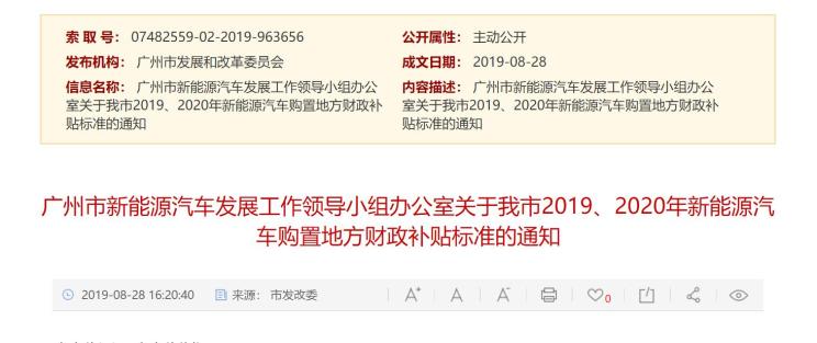 点击打开原图 汽车之家