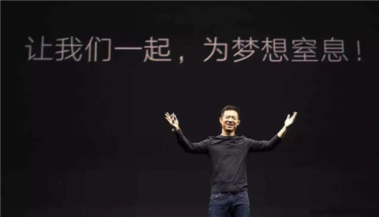 法拉第未来,FF,贾跃亭 法拉第未来,FF,贾跃亭